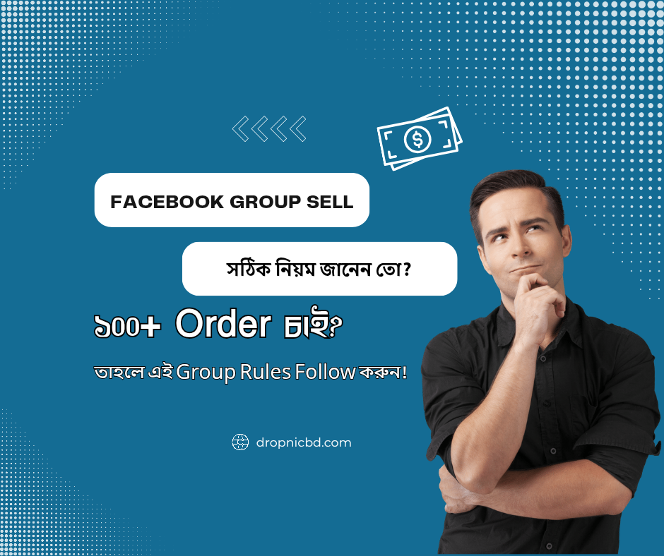 Facebook Group Marketing: Proper Posting & Selling Methods